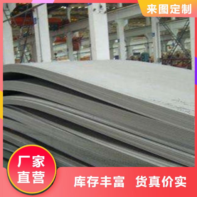 天津0.01mm厚316L不锈钢带(钢箔皮)价格同城生产商