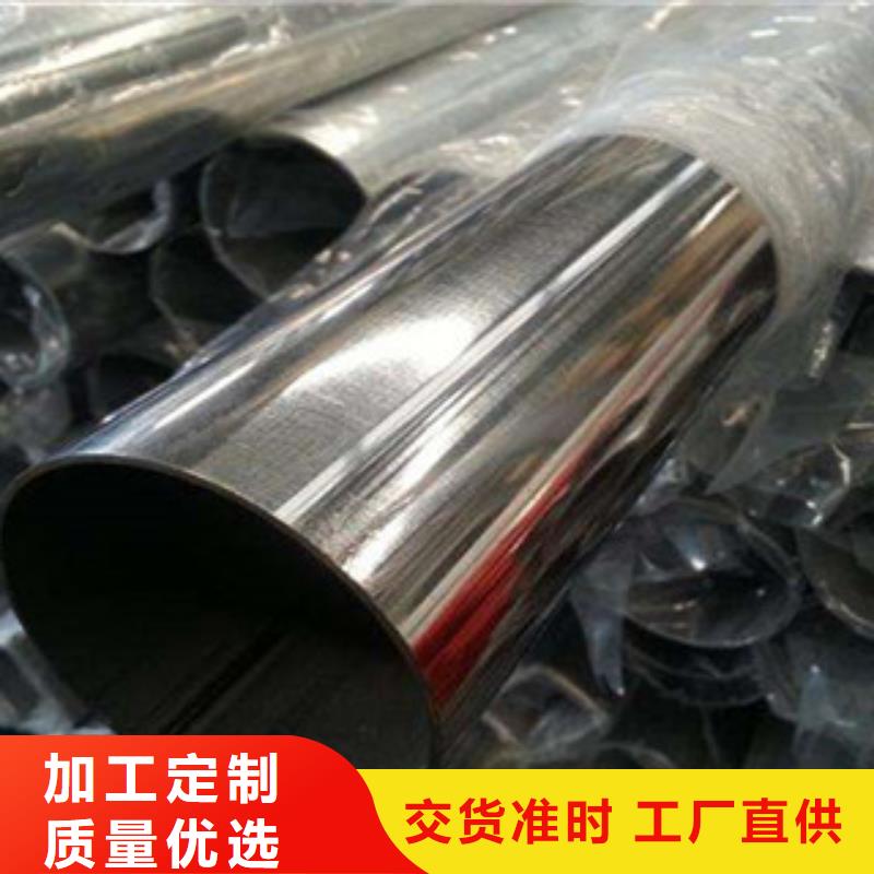 平原304不锈钢矩形管生产厂家专业生产N年