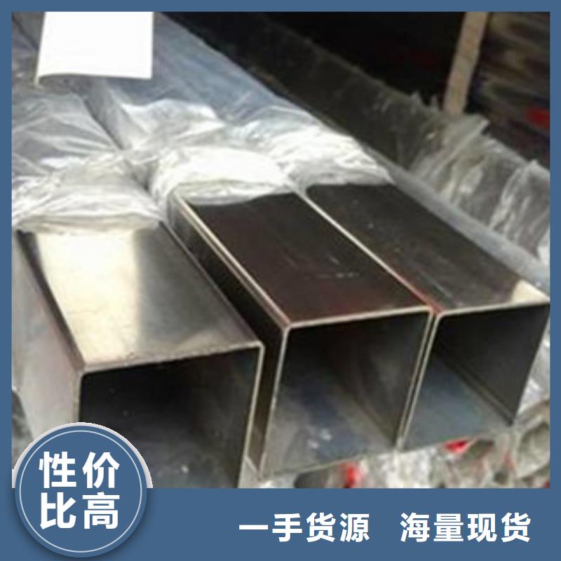 广阳304不锈钢矩形管生产厂家满足多种行业需求