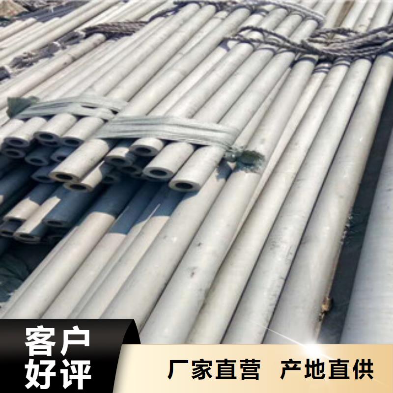 蚌埠市龙子湖304不锈钢方管可以定做吗