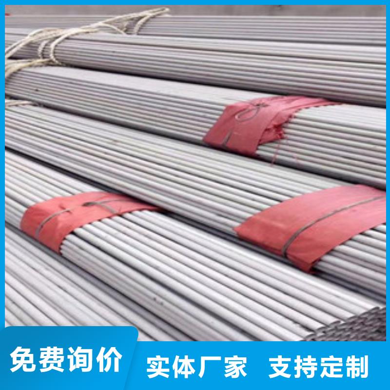 志丹304不锈钢矩形管生产厂家厂家货源稳定