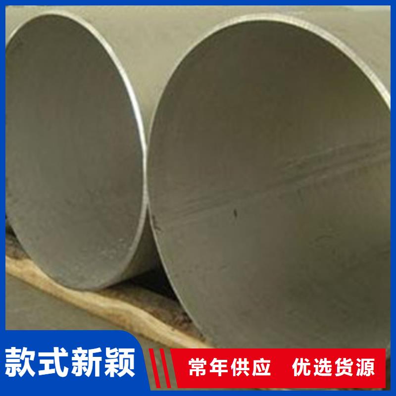 ​忻州市五寨304不锈钢矩形管生产厂家