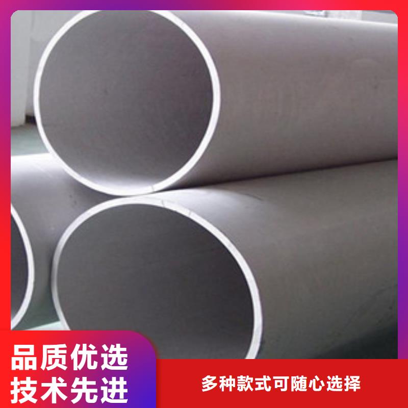 襄樊市谷城304不锈钢方管每支价格符合国家标准