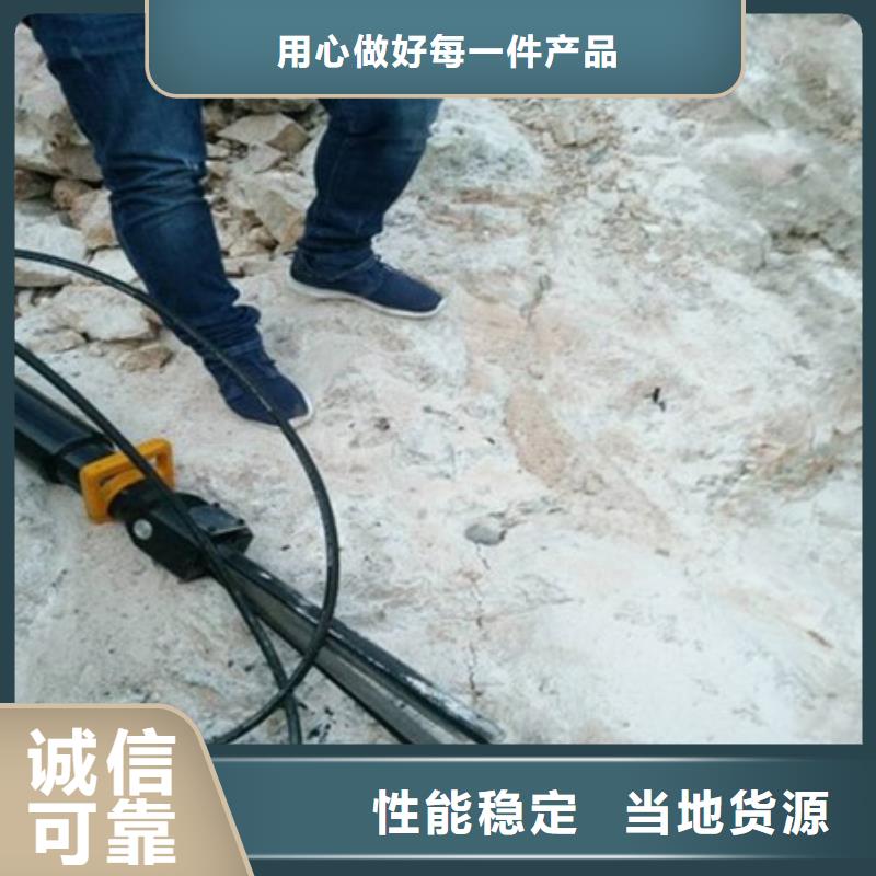 襄樊基坑岩石炮锤打不动用裂石机资质认证