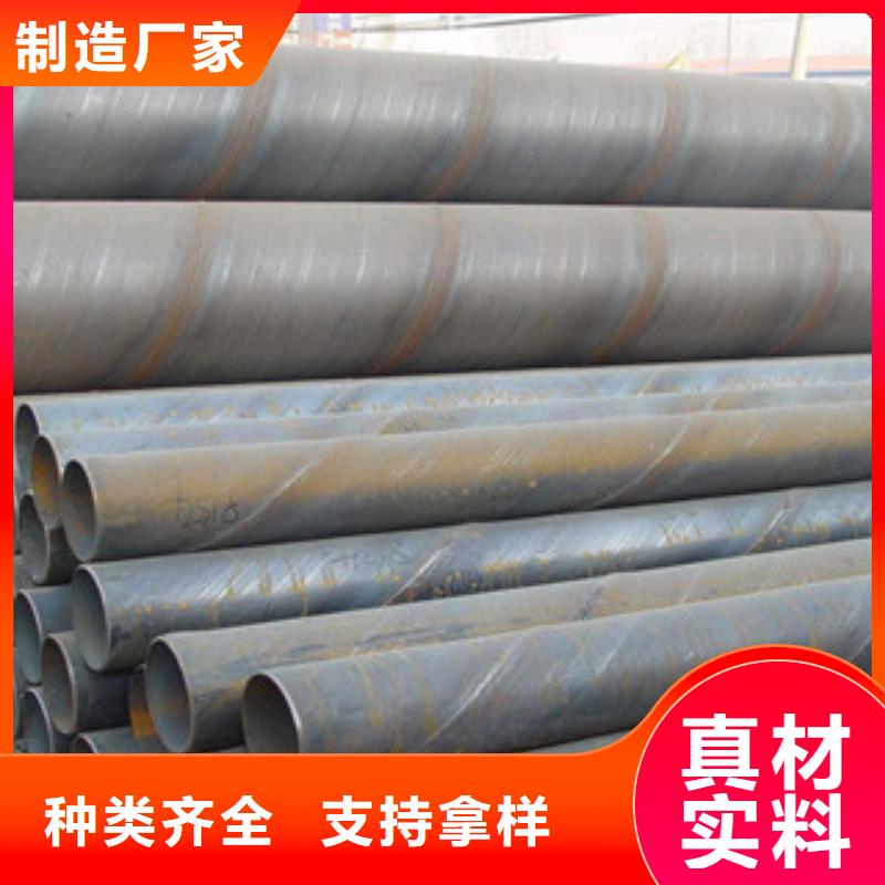 循环水用防腐螺旋钢管就找重庆南恩生产厂家