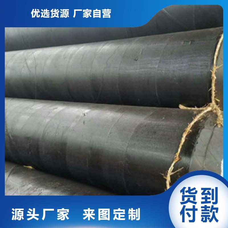 高温蒸汽防腐螺旋钢管性能首选重庆南恩当地生产厂家