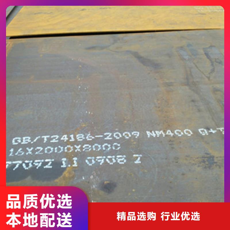 桓台-NM450钢板生产基地行业优选