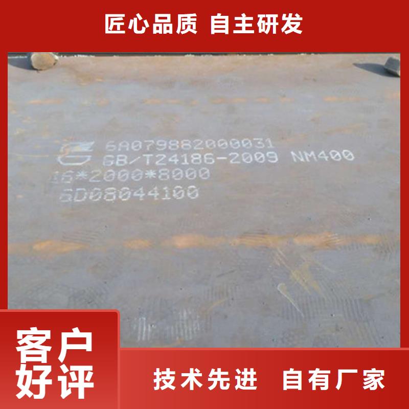 台前县nm600钢板报价同城服务商