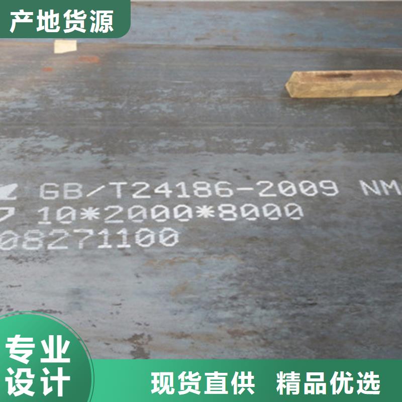 nm550耐磨钢板尺寸规格表本地经销商