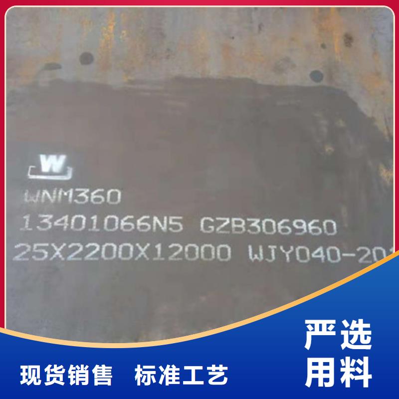 常州nm550耐磨钢板质量证明书
