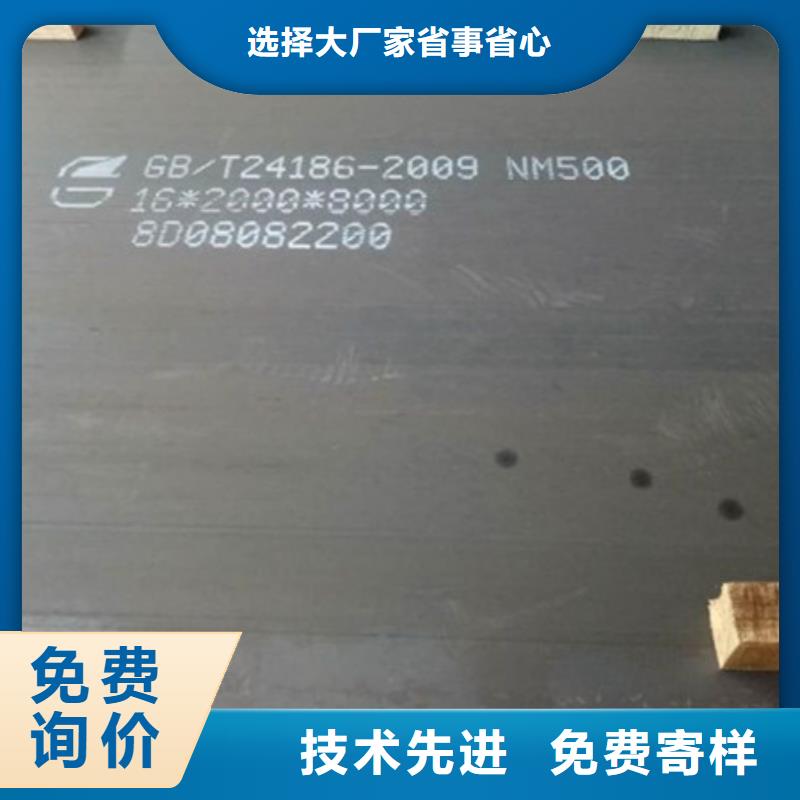 黑龙江省塔河县nm360耐磨板的生产厂家