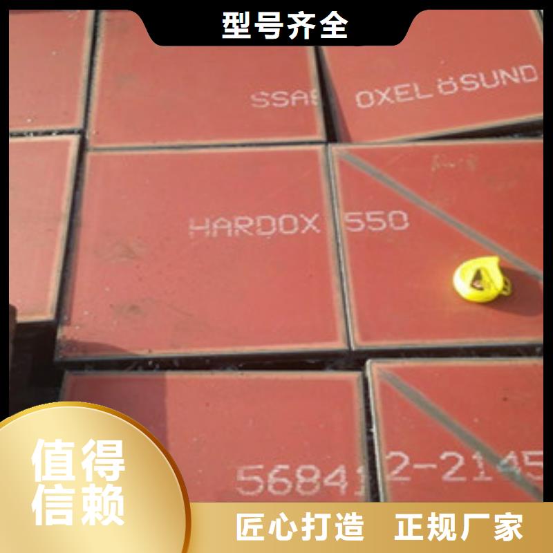 山西省晋源进口JFE-EH500耐磨钢板中厚板现货中群专业销售