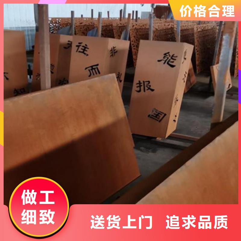 海南三亚锈蚀耐候钢板镂空、耐候钢板现货厂家