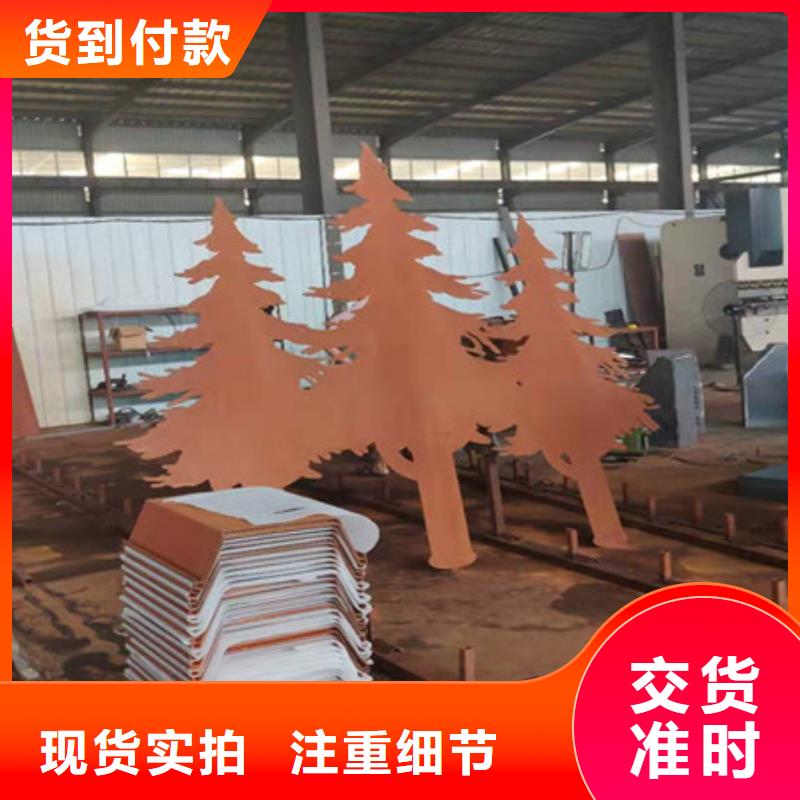 广东省揭阳市普宁安钢生产q295nh耐候钢板中群专业耐候钢板现货
