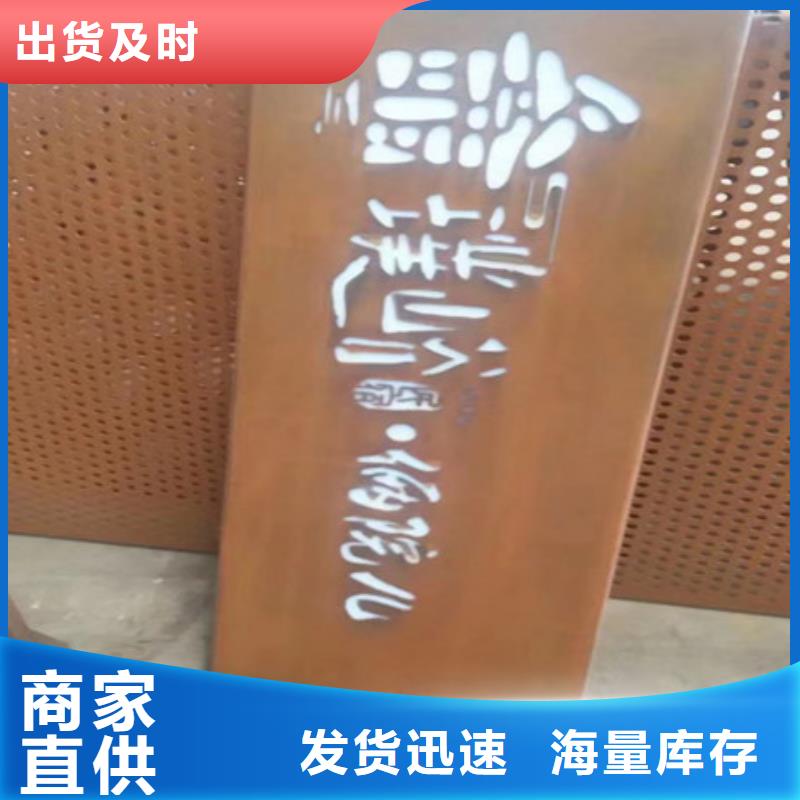 武汉市蔡甸鞍钢q355nh耐候板红锈钢板现货加工