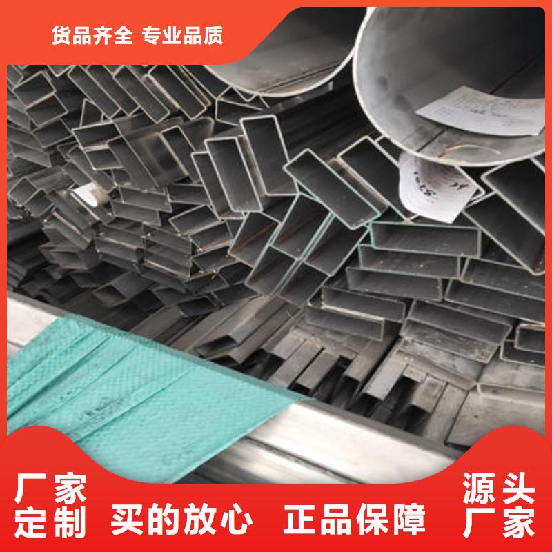 可切割：郑州304不锈钢焊管欢迎来电洽谈