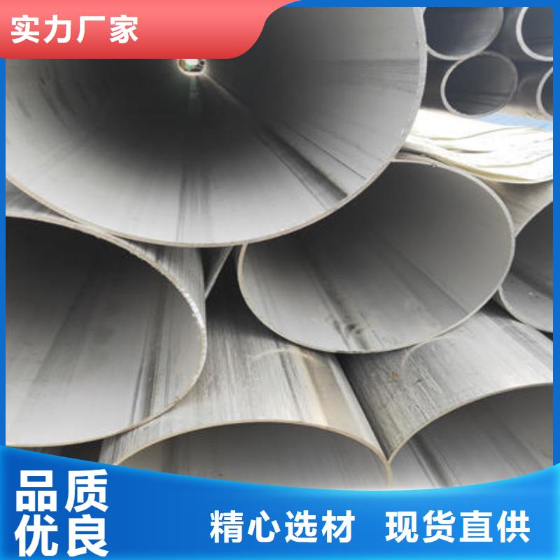 可切割：南京310S大口径焊接钢管选材精良放心
