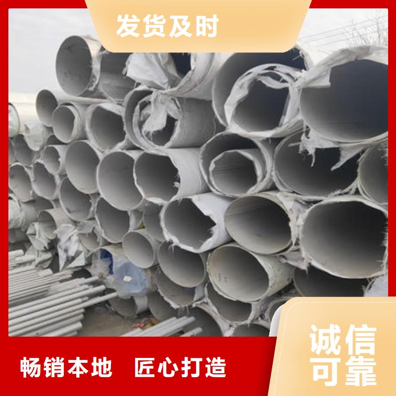 可切割：316L不锈钢焊管特殊规格可定制同城生产厂家