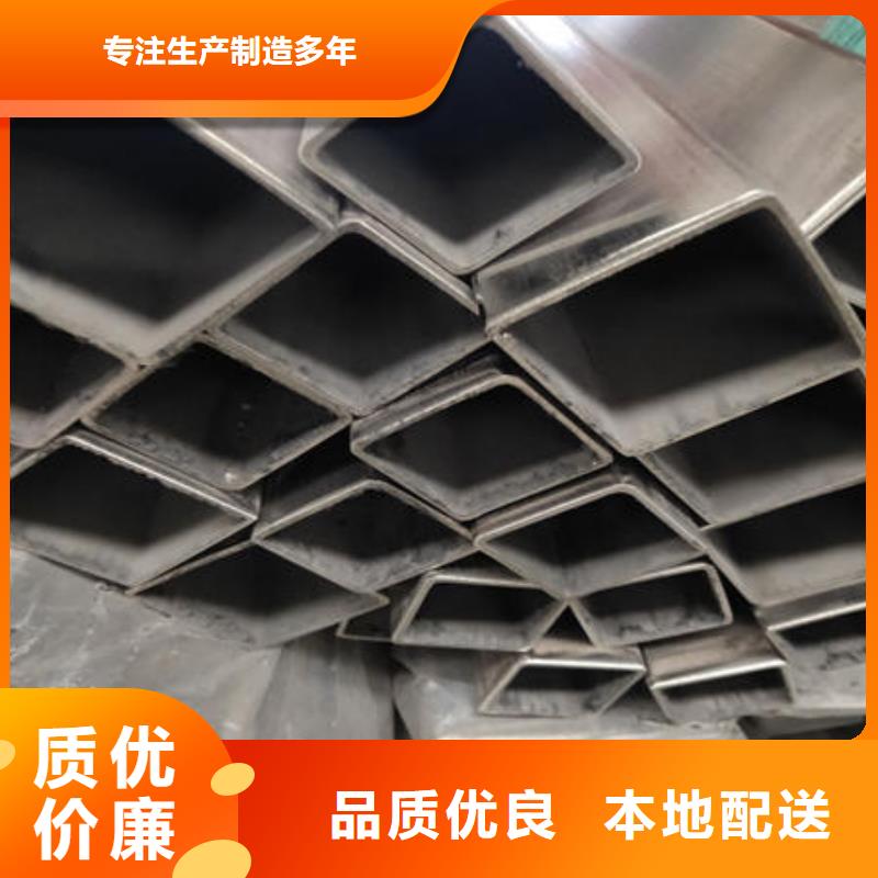 可切割：黄南904L大口径焊接钢管特殊规格可定制