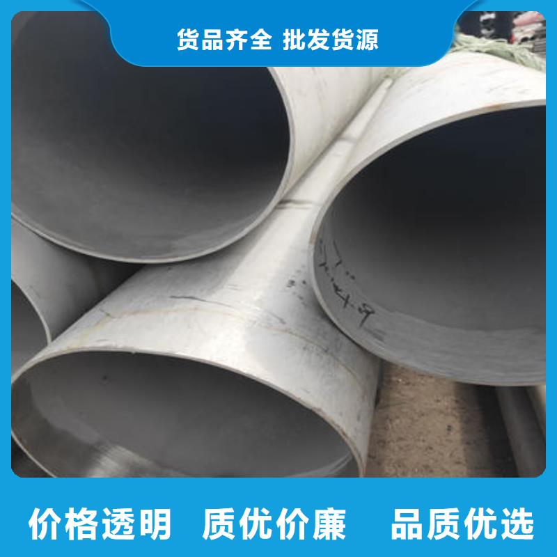可切割：南宁316L大口径焊管特殊规格可定制