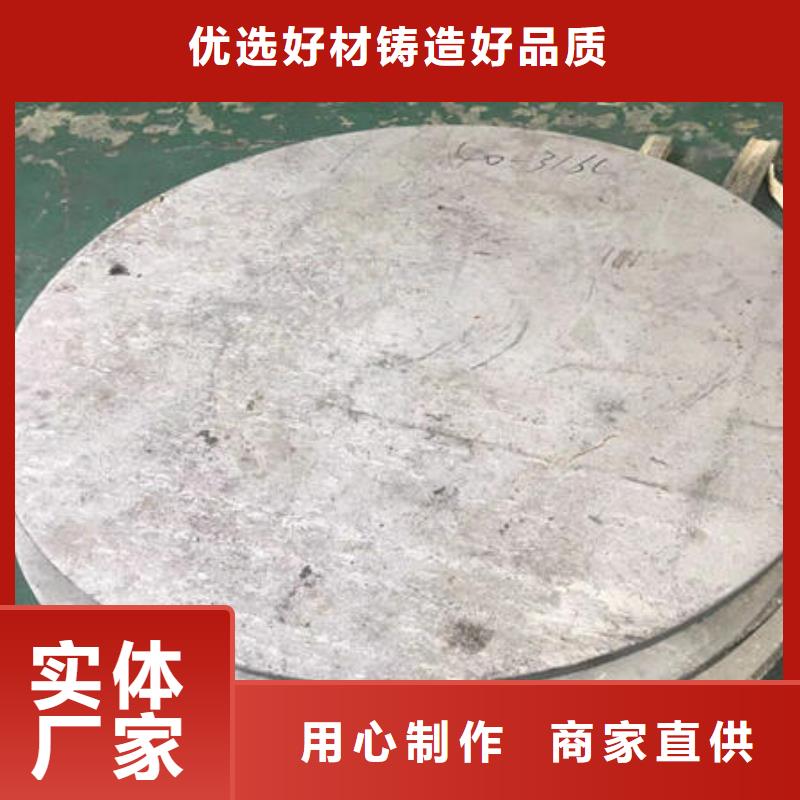 桂林不锈钢拉丝304钢板一般多少钱一吨厂家