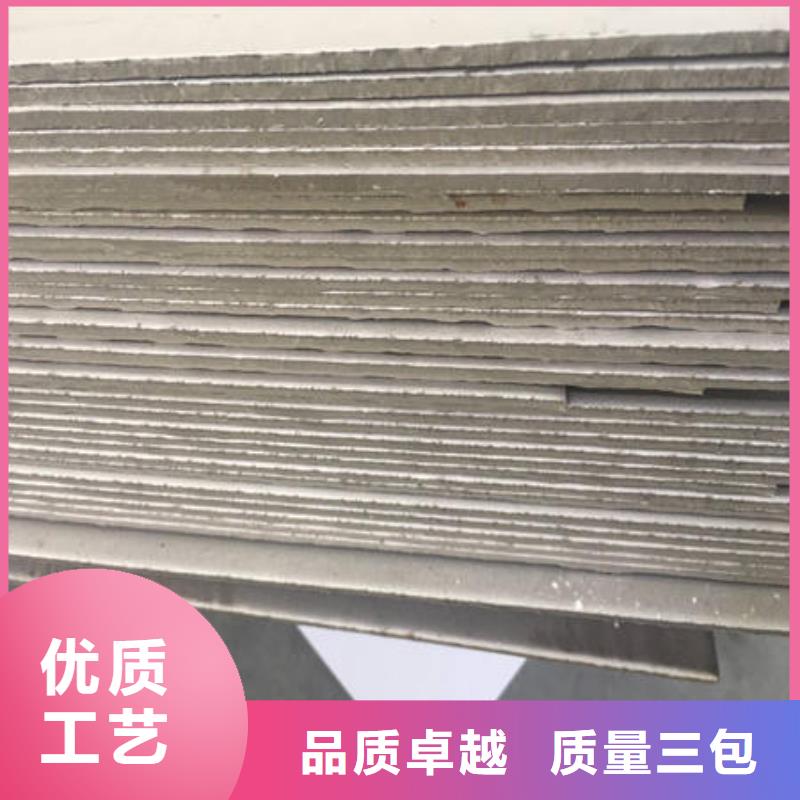 南靖县304不锈钢板一般多少钱一吨优势
