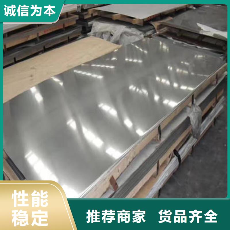 宝丰县拉丝板304不锈钢怎么运输发货优质货源