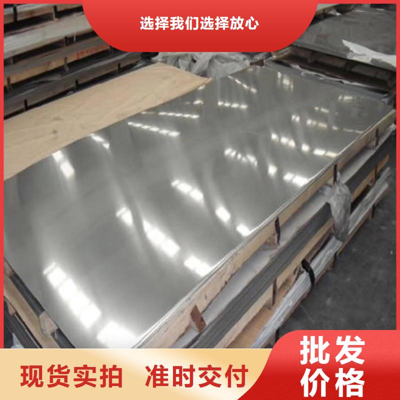 南宁不锈钢冷轧板316长度多少厂家