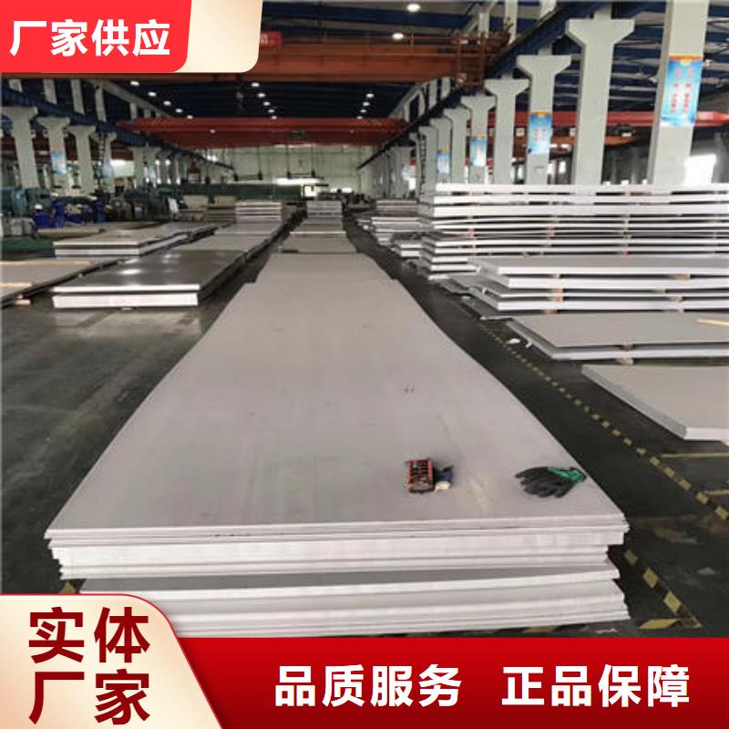 桂林不锈钢板316价格低厂家