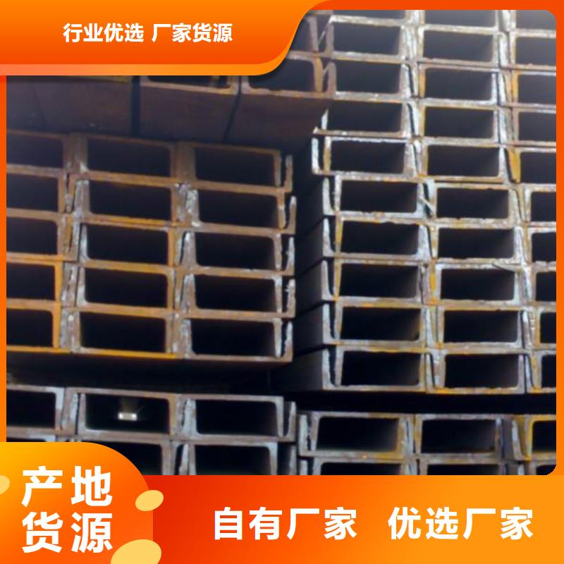 6.3号槽钢-Q235B热镀锌槽钢优质服务当地货源