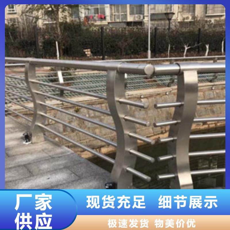 护栏立柱厂家各种型号防撞栏杆塑钢河道栏杆附近服务商