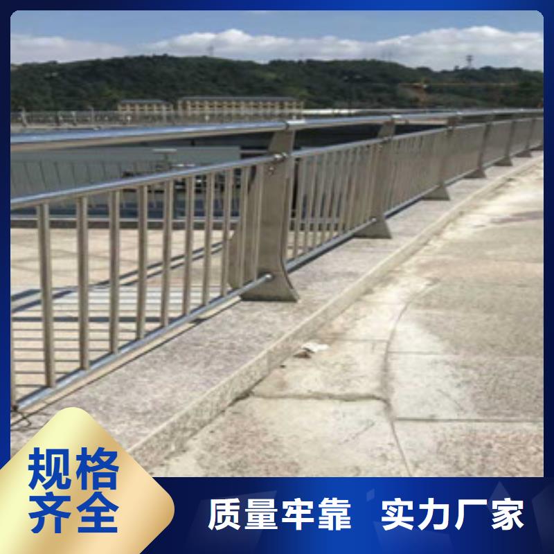 桥梁栏杆厂家高速公路防撞护栏桥面施工一对一为您服务