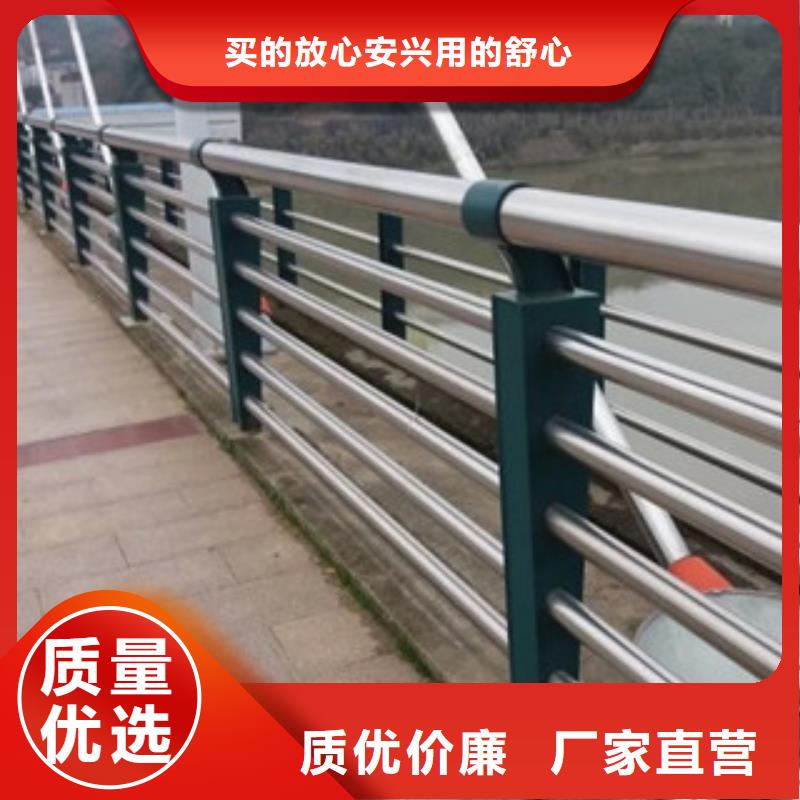桥梁栏杆生产厂家不锈钢复合管护栏值得您最信任的厂家用心做好每一件产品