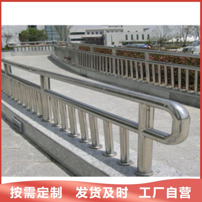 护栏钢板立柱生产304不锈钢复合管护栏厂家护栏生产本地生产厂家