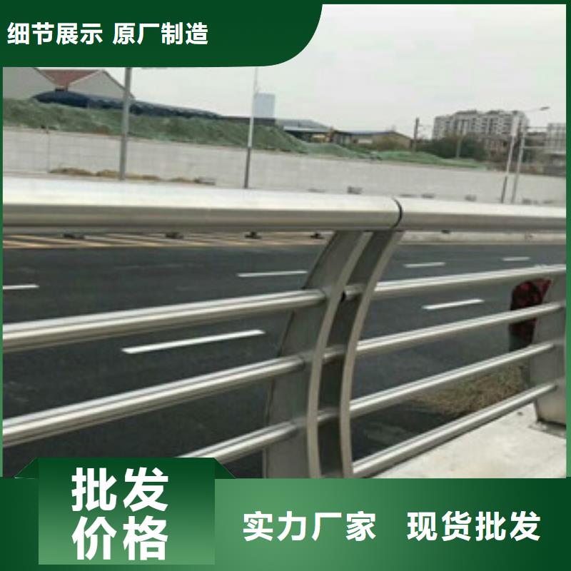 桥梁河道栏杆厂家道路隔离护栏生产厂家护栏订做工艺精细质保长久