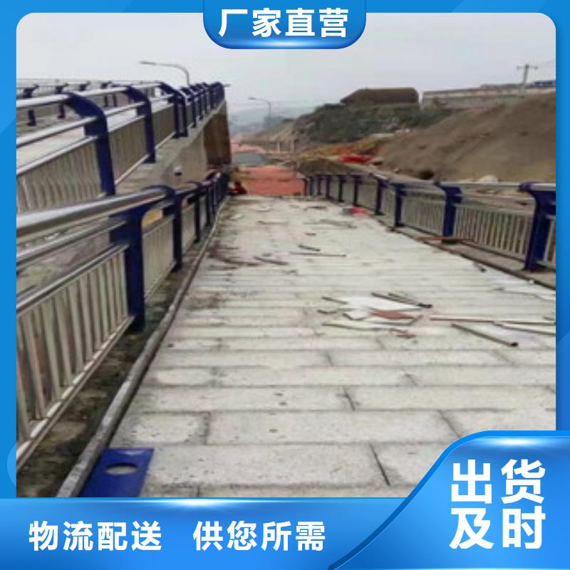 ​桥梁栏杆厂家桥面护栏加工定制保质保量