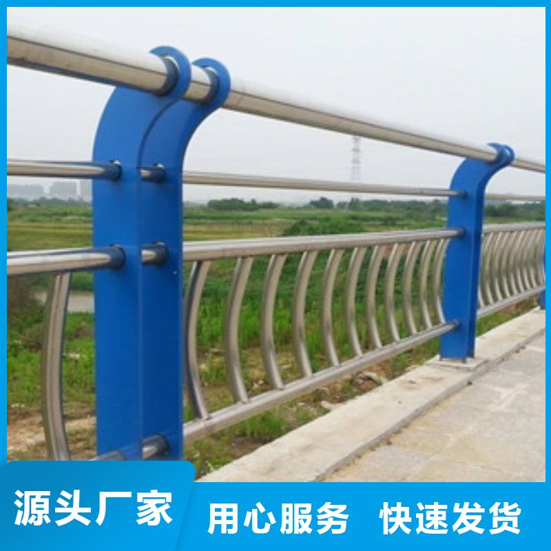 护栏立柱生产护栏厂家桥梁护栏铝合金最新报价款式多样