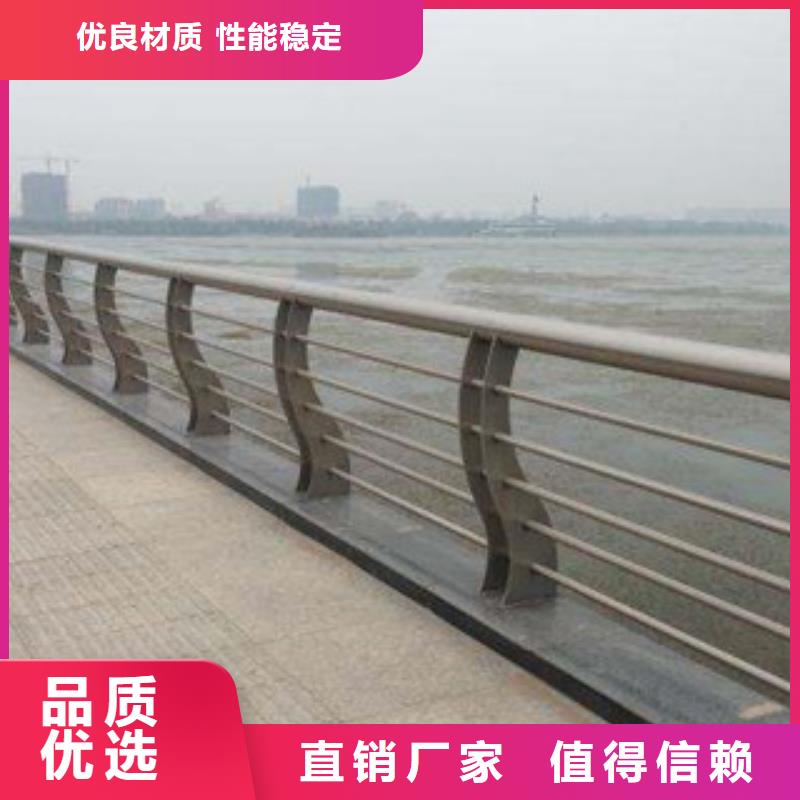桥梁天桥护栏生产价格咨询304不锈钢复合管护栏源厂定制