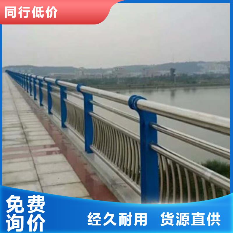 新疆桥梁河道栏杆厂家防撞钢护栏立柱图纸订做