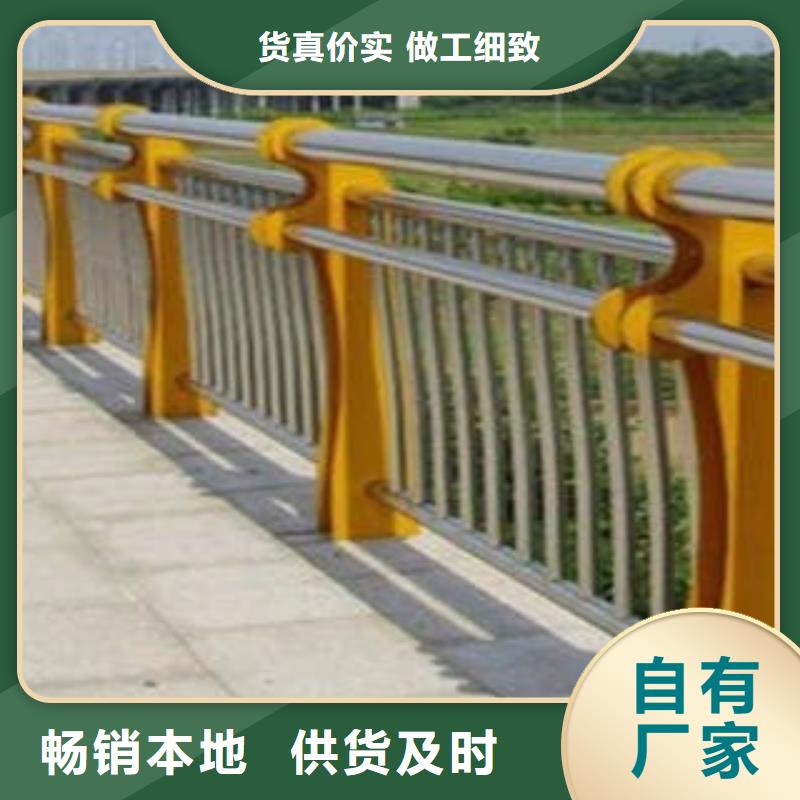 桥梁复合管护栏制造桥梁护栏铝合金栏杆经销生产厂价格公道合理