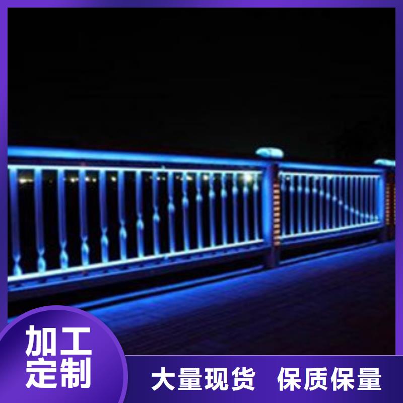 不锈钢护栏厂家桥梁灯光护栏品质保证