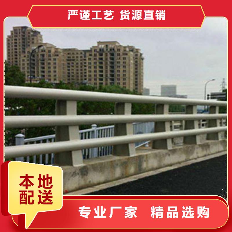 楚雄防撞桥梁栏杆厂家城市河道栏杆国家标准