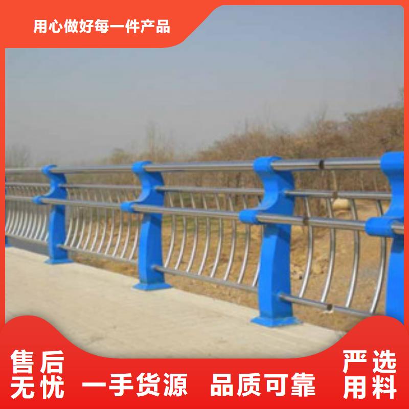 不锈钢复合管护栏河道景观防护栏杆肇庆价格咨询