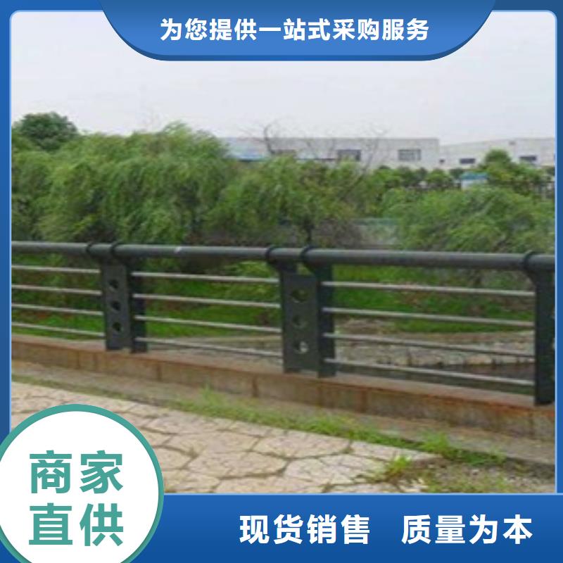 喷塑护栏立柱厂家大桥河道栏杆护栏批发基地品质可靠