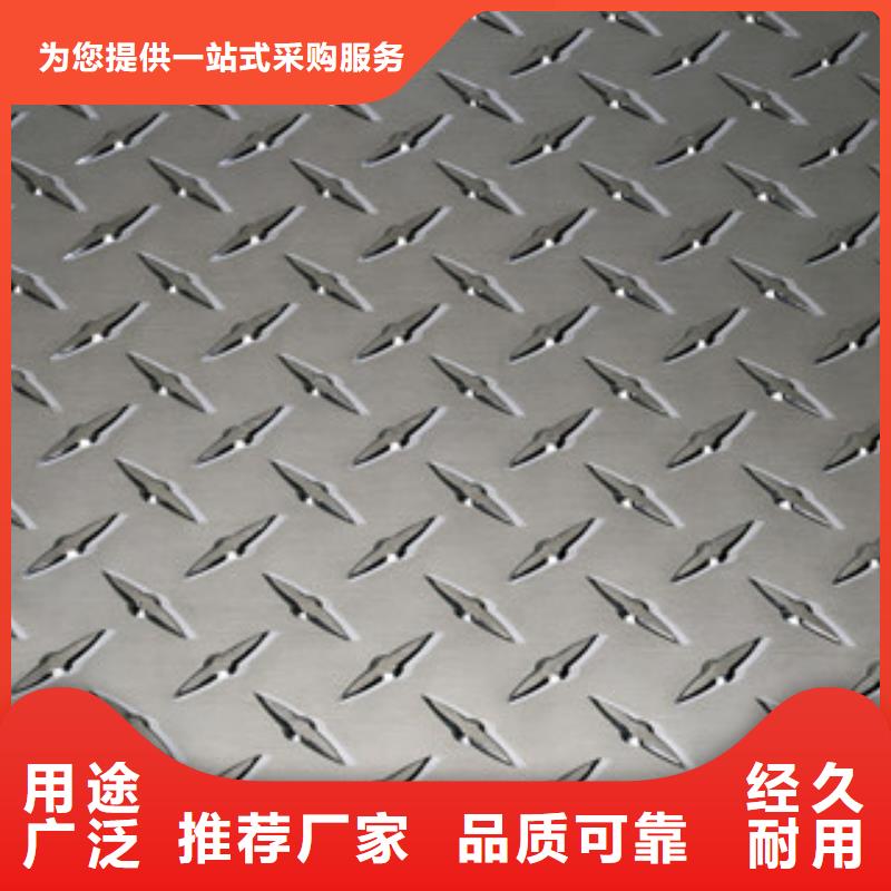 乐东县316L不锈钢板0.8mm市场销售专业信赖厂家