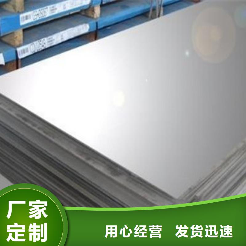辽宁310s不锈钢板8m市场销售