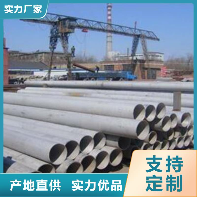 不锈钢管DN40一吨价格实力雄厚品质保障