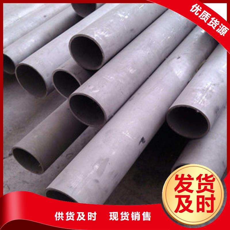 桂林耐高温不锈钢管市场批发零售