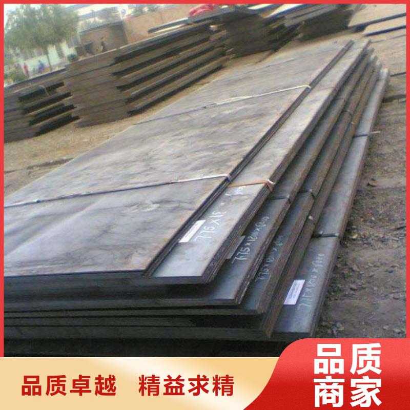 许昌NM450耐磨钢板价格（）新闻资讯