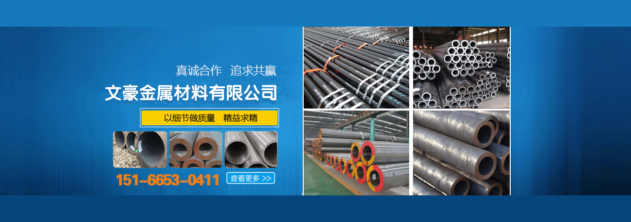 Q355C焊接方管、潍坊本地Q355C焊接方管、潍坊、潍坊Q355C焊接方管